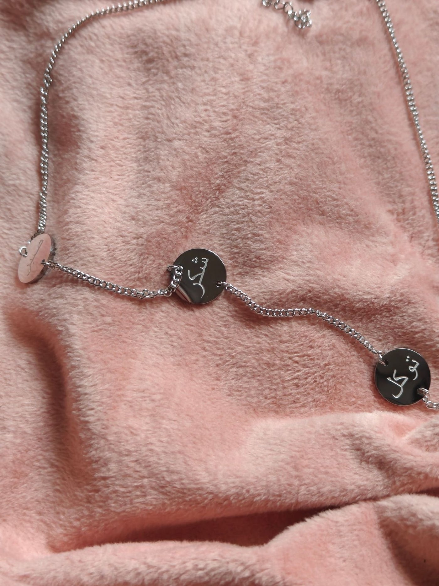 Happiness Bracelet | Patience, Gratitude & Trust in God