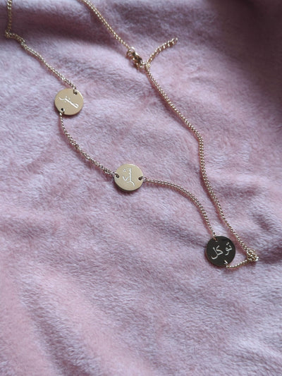 Happiness Bracelet | Patience, Gratitude & Trust in God