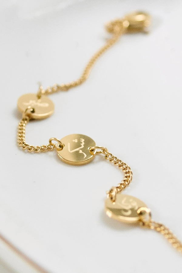 Happiness Bracelet | Patience, Gratitude & Trust in God